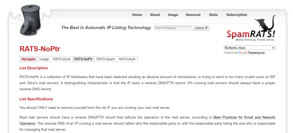 Screenshot of the SpamRATS RATS-NoPtr webpage, showing a menu, logo, a search bar, and sections describing the RATS-NoPtr IP listing service and list specifications for mail server operators.