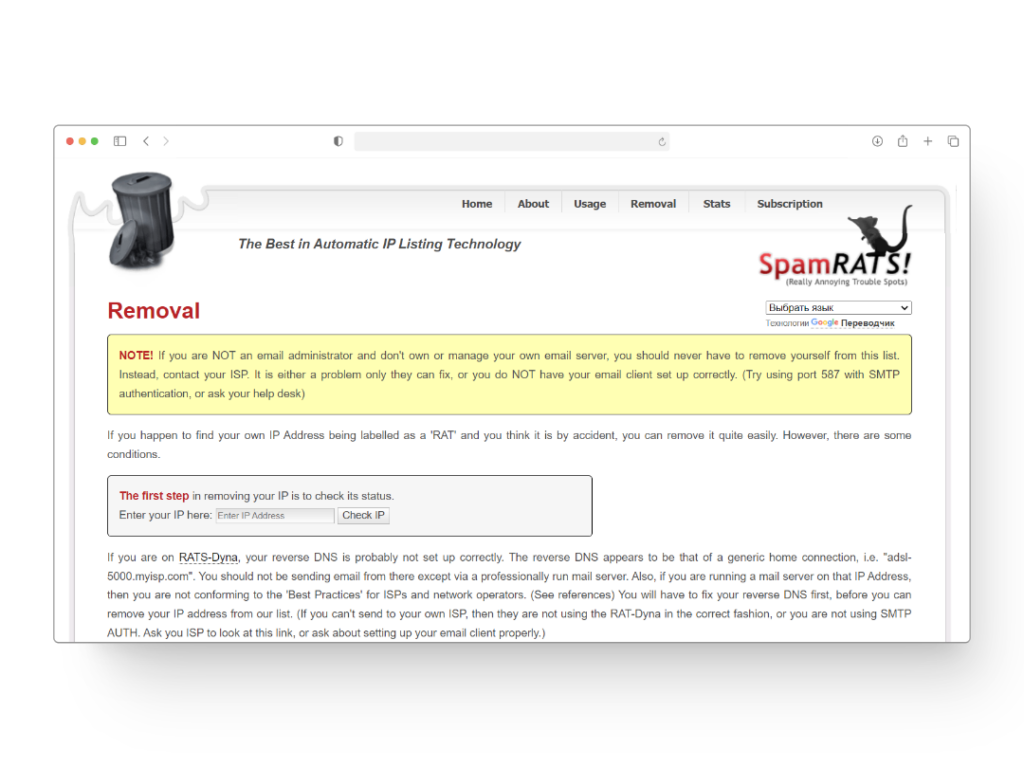 A computer screen displays the SpamRATS removal webpage, featuring instructions and warnings in red and yellow boxes about removing an IP address from a blacklist. The site has a white background and a black rat logo.